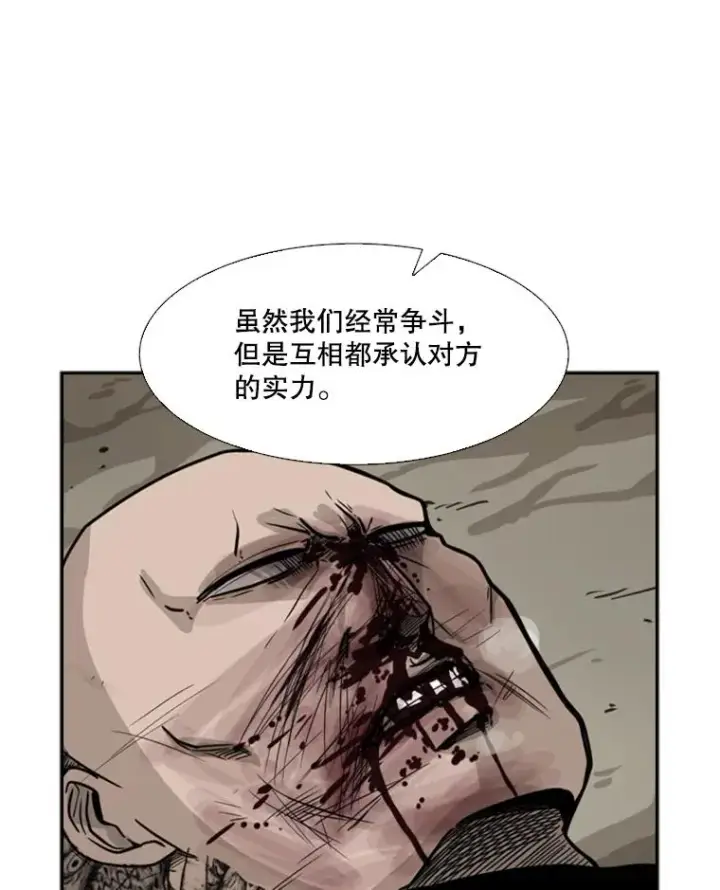 《鲨鱼》42.约战图18