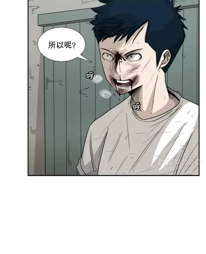 《鲨鱼》42.约战图20
