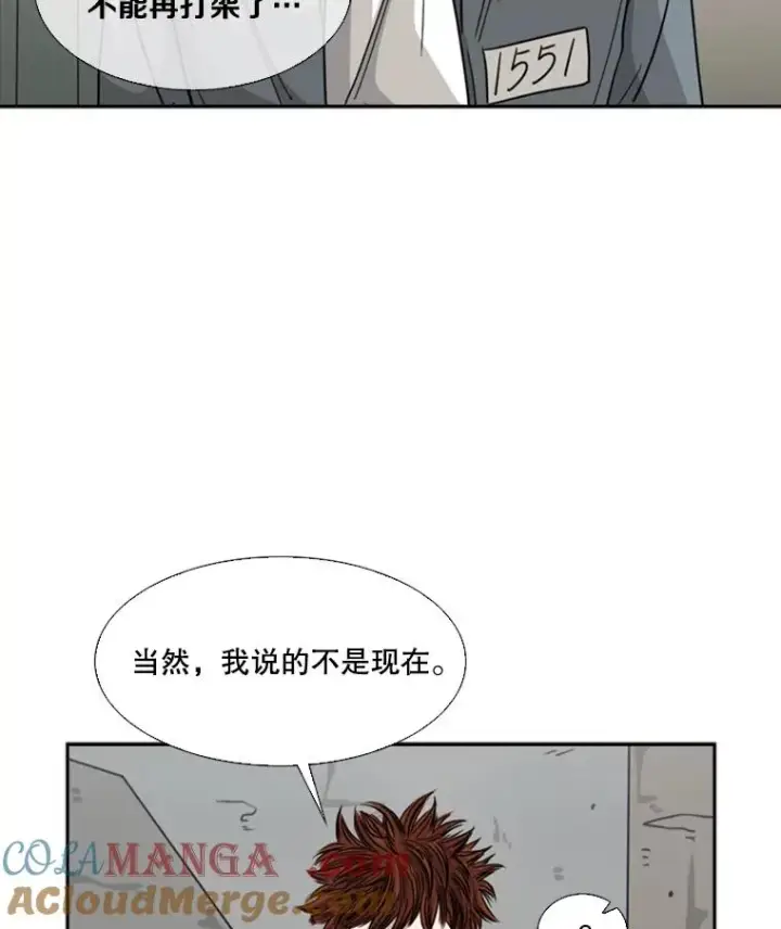 《鲨鱼》42.约战图25