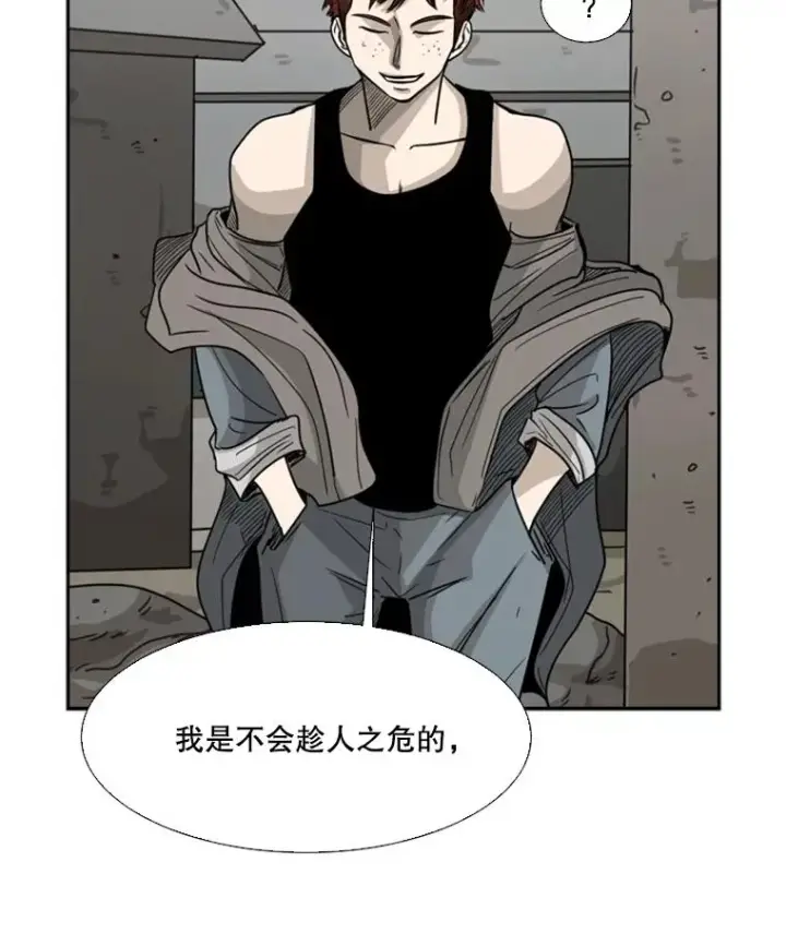 《鲨鱼》42.约战图26