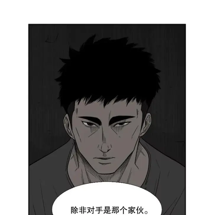 《鲨鱼》42.约战图27