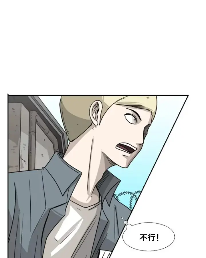 《鲨鱼》42.约战图34