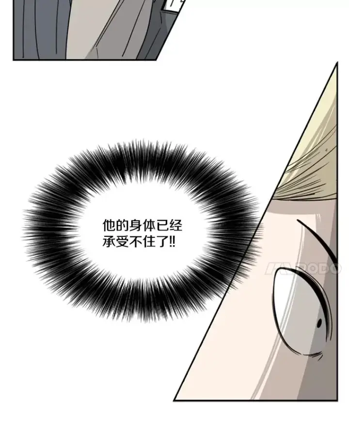 《鲨鱼》42.约战图35
