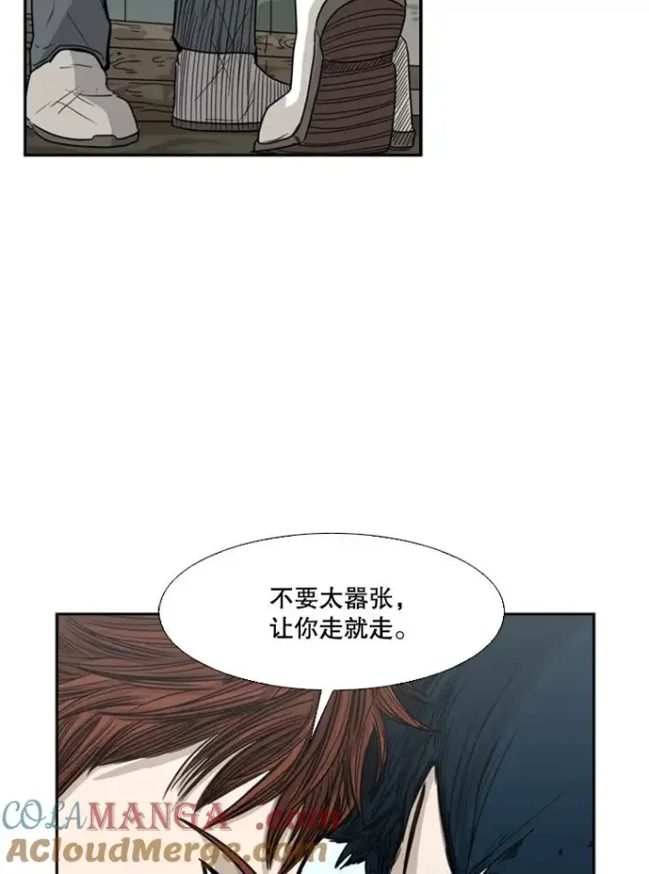 《鲨鱼》42.约战图37