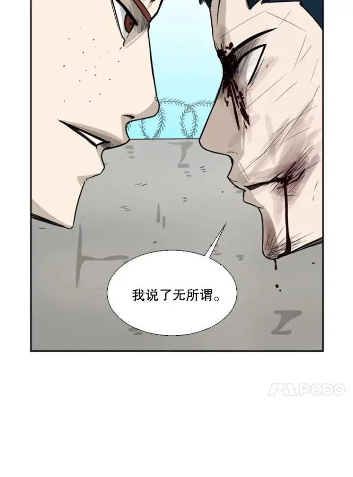 《鲨鱼》42.约战图38