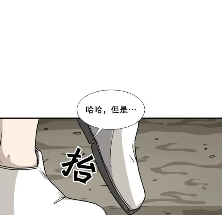《鲨鱼》42.约战图39