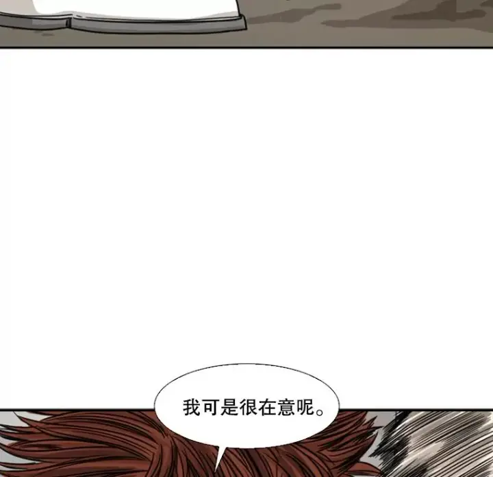 《鲨鱼》42.约战图40