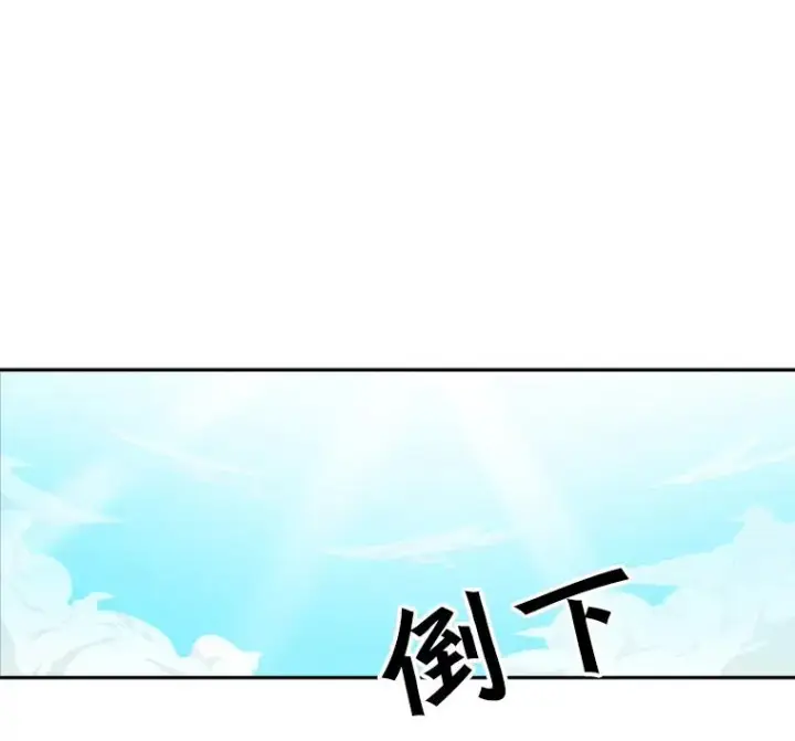 《鲨鱼》42.约战图46