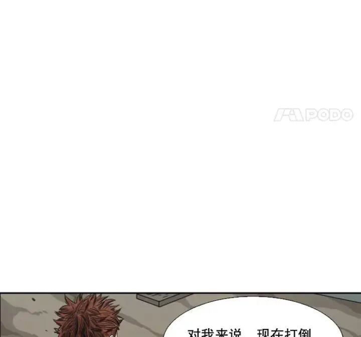 《鲨鱼》42.约战图47