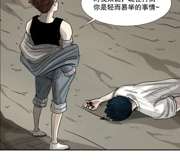 《鲨鱼》42.约战图48