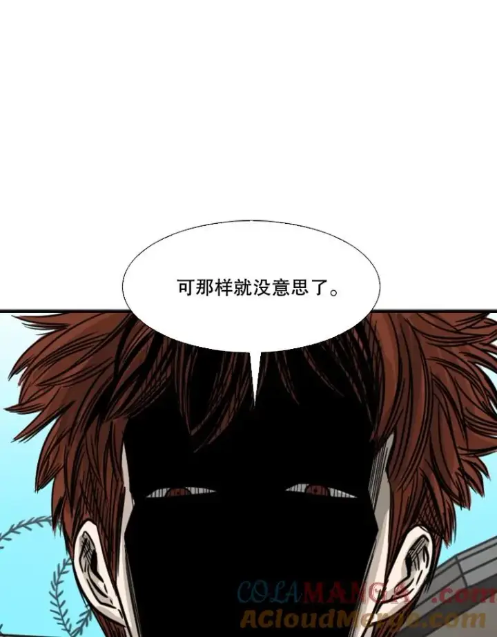 《鲨鱼》42.约战图49