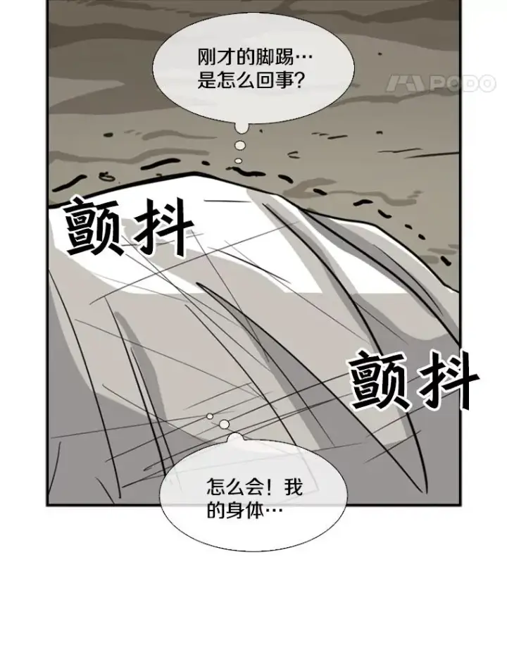 《鲨鱼》42.约战图51