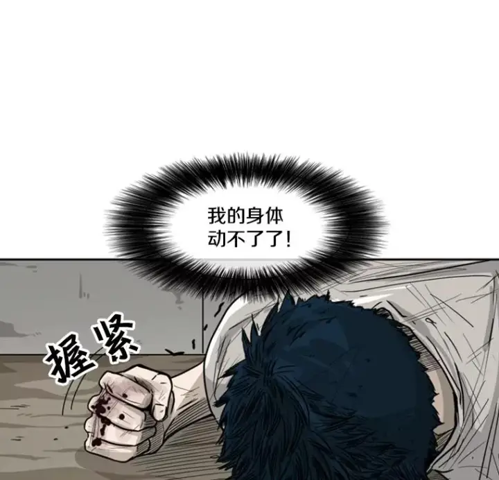 《鲨鱼》42.约战图52