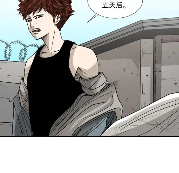《鲨鱼》42.约战图54