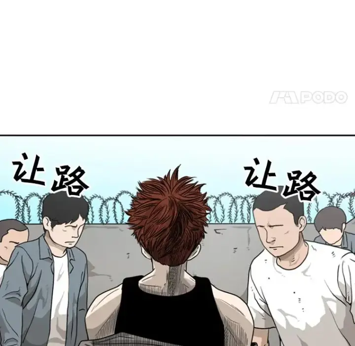 《鲨鱼》42.约战图55