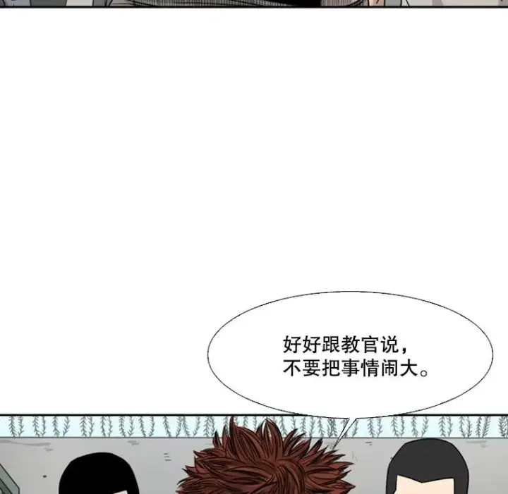 《鲨鱼》42.约战图56