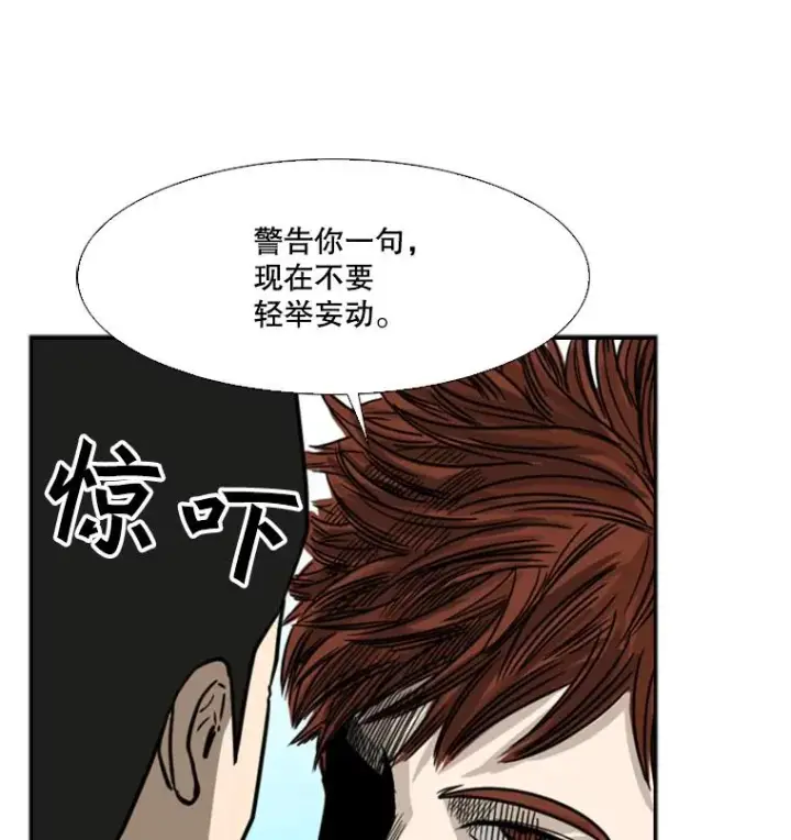 《鲨鱼》42.约战图58