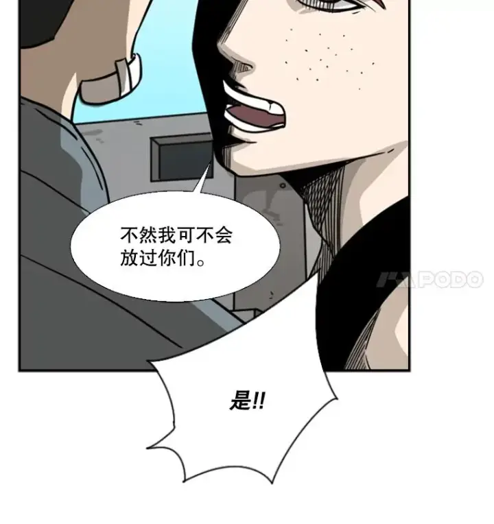 《鲨鱼》42.约战图59