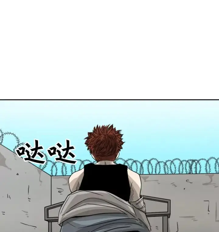 《鲨鱼》42.约战图60