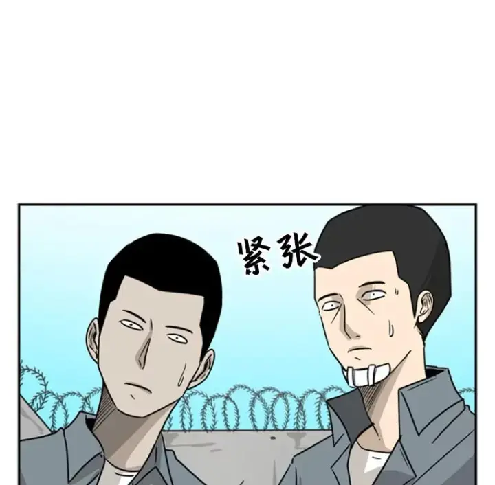 《鲨鱼》42.约战图62