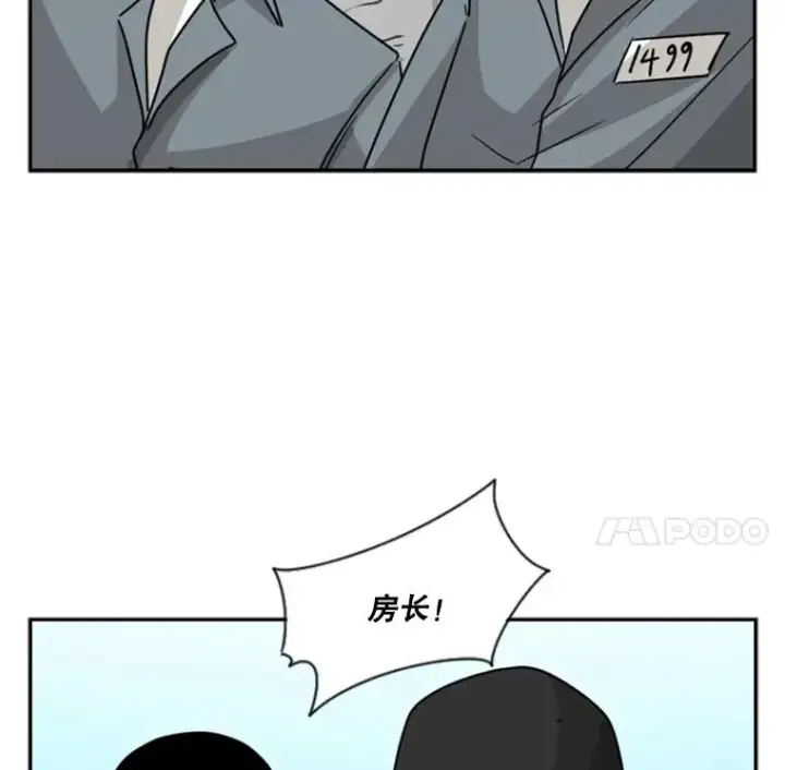 《鲨鱼》42.约战图63