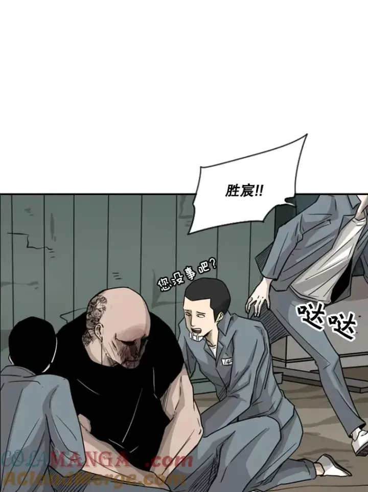 《鲨鱼》42.约战图65