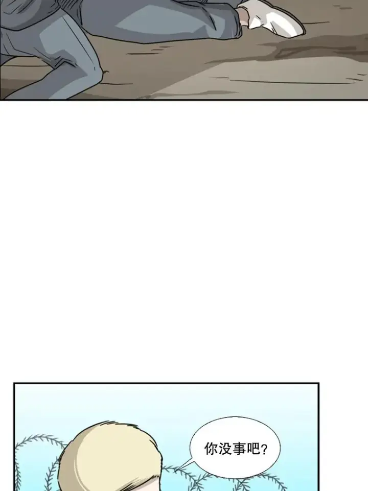 《鲨鱼》42.约战图66