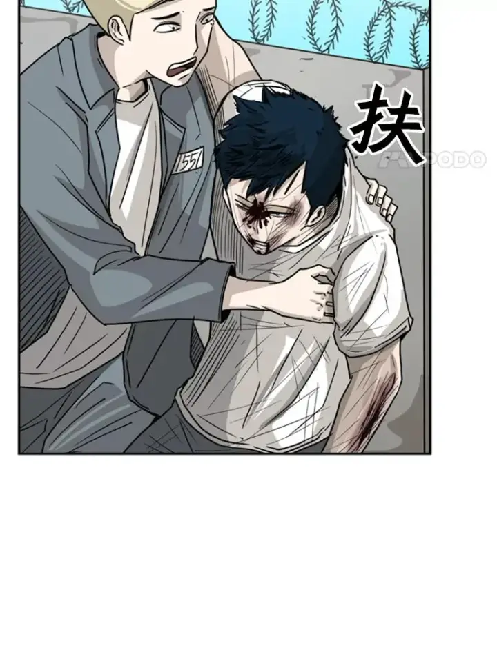 《鲨鱼》42.约战图67
