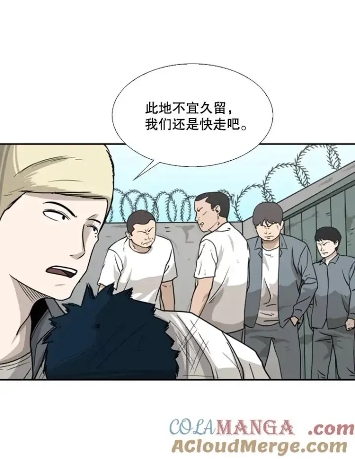 《鲨鱼》42.约战图69