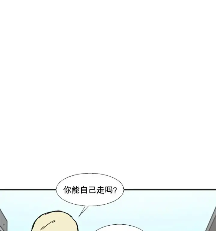 《鲨鱼》42.约战图71