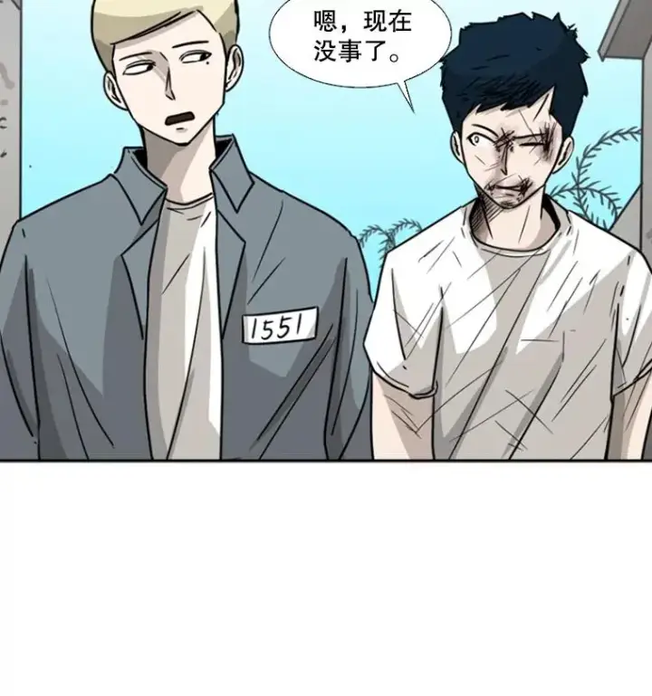 《鲨鱼》42.约战图72