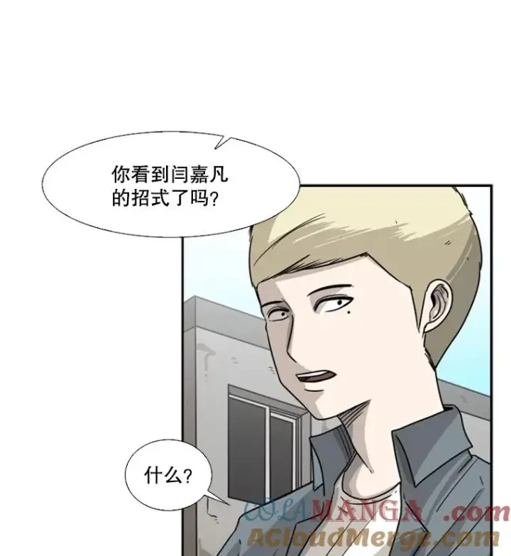《鲨鱼》42.约战图73