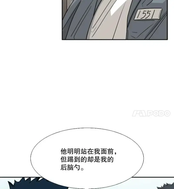 《鲨鱼》42.约战图74