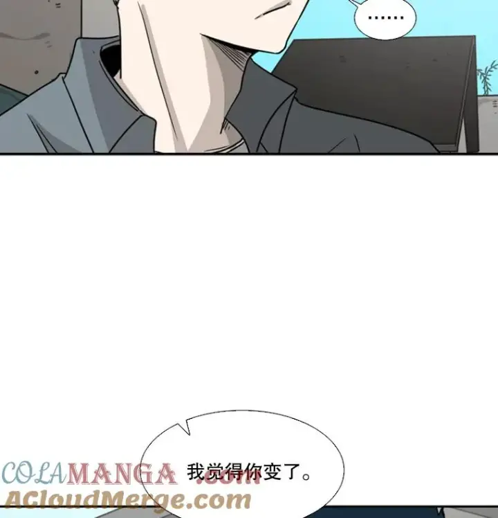 《鲨鱼》42.约战图77