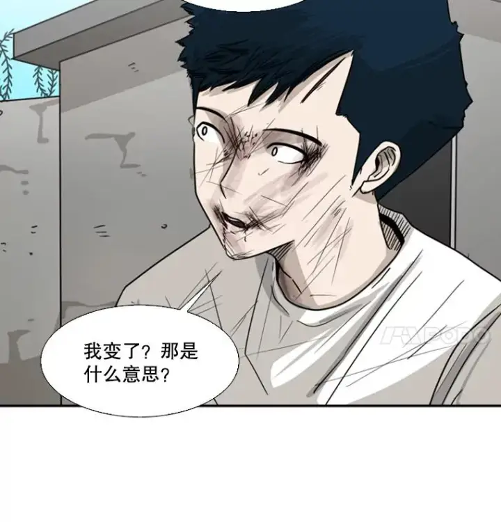 《鲨鱼》42.约战图78