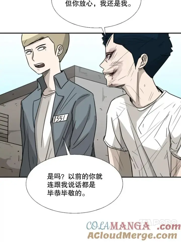 《鲨鱼》42.约战图81