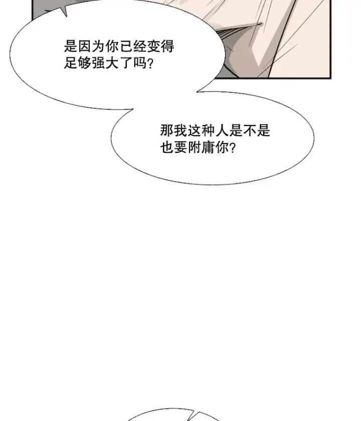 《鲨鱼》42.约战图83