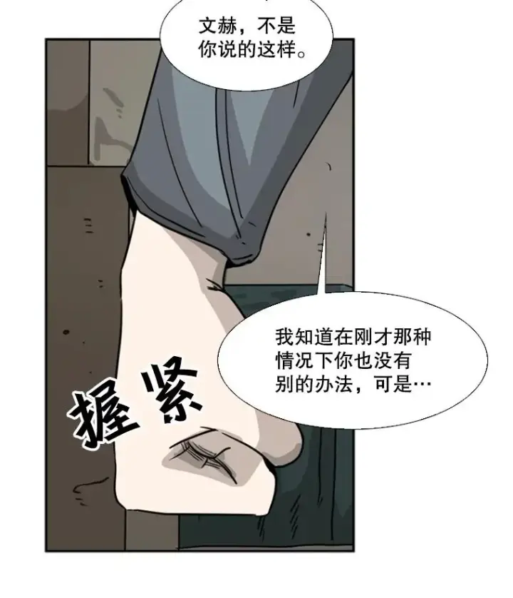 《鲨鱼》42.约战图84
