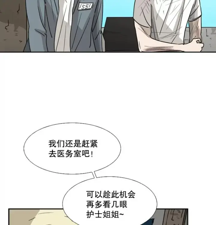 《鲨鱼》42.约战图86