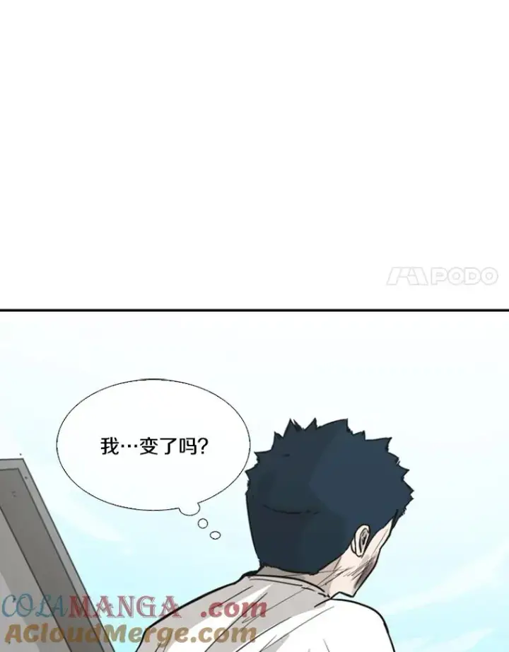 《鲨鱼》42.约战图89