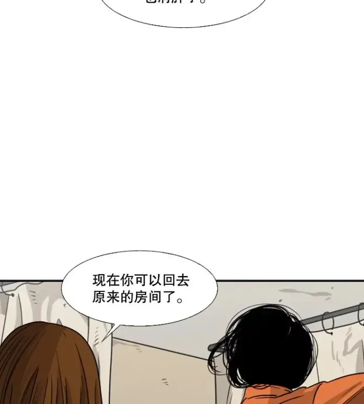 《鲨鱼》42.约战图95