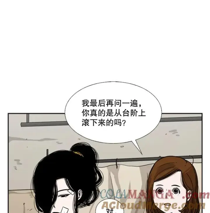《鲨鱼》42.约战图97