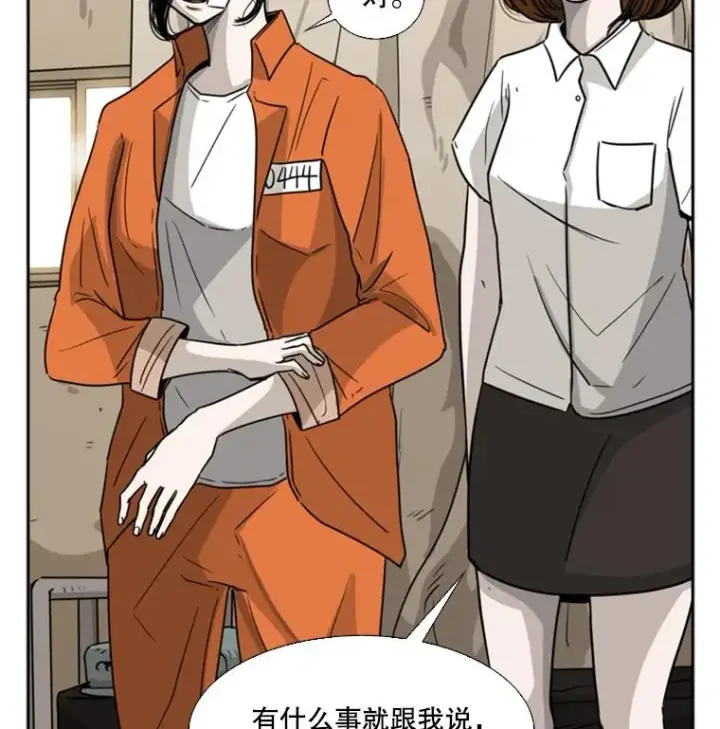 《鲨鱼》42.约战图98