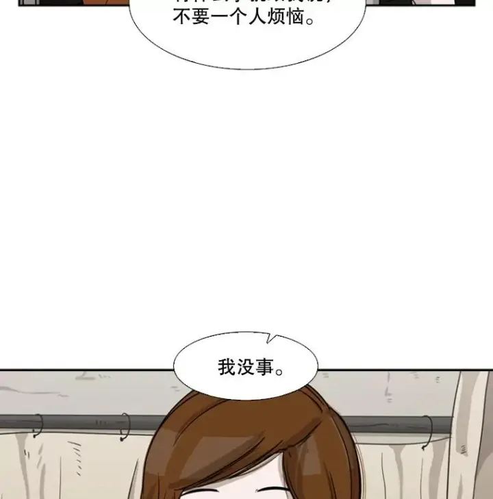 《鲨鱼》42.约战图99