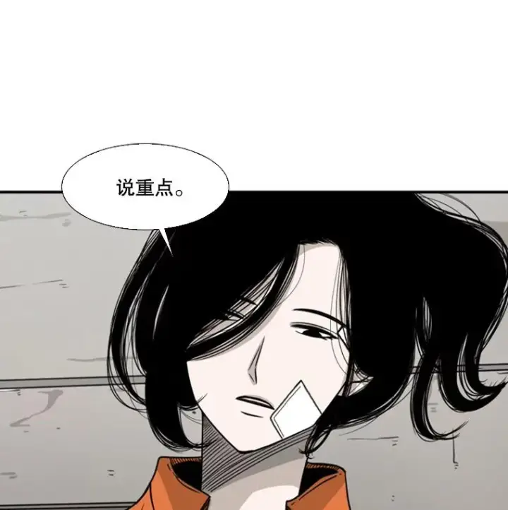 《鲨鱼》43.我变了吗？图103