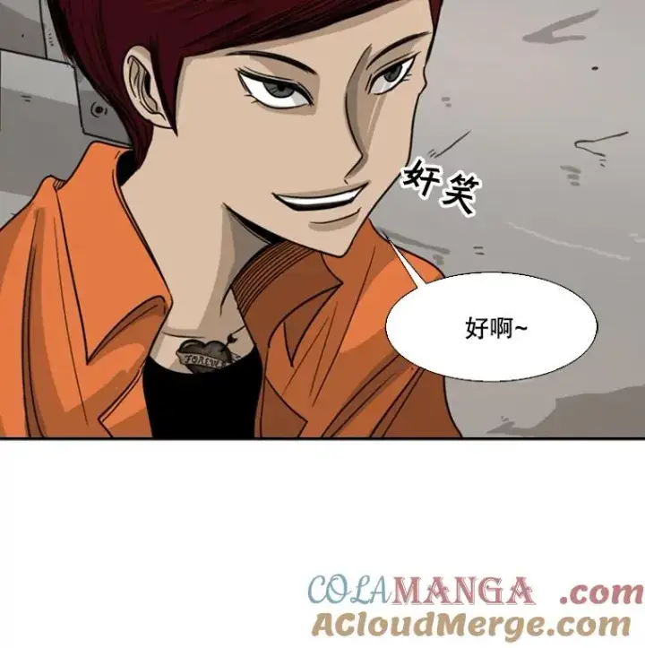 《鲨鱼》43.我变了吗？图105