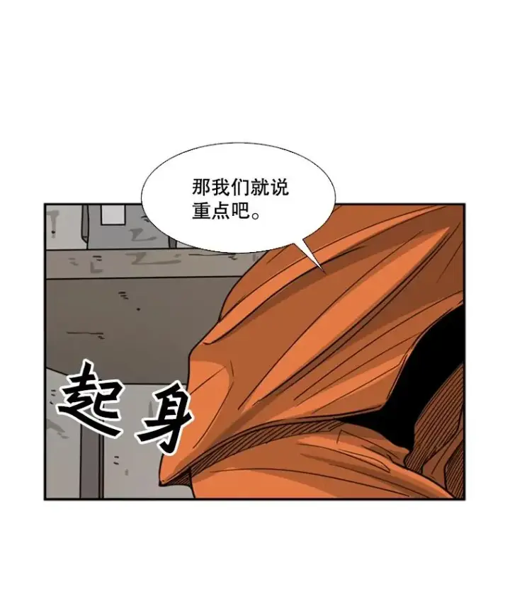《鲨鱼》43.我变了吗？图106