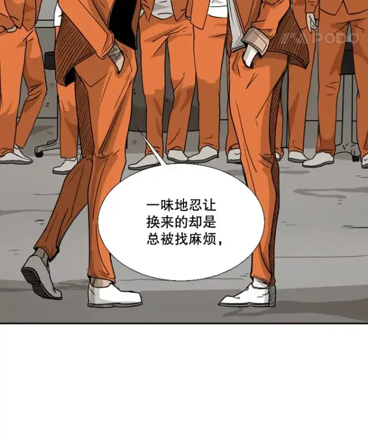 《鲨鱼》43.我变了吗？图108