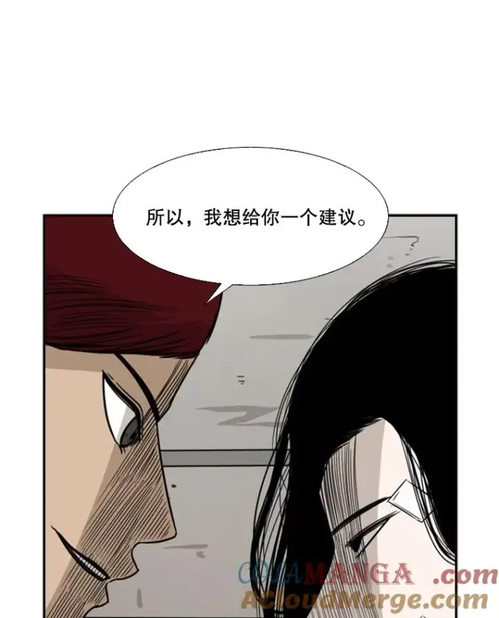《鲨鱼》43.我变了吗？图109