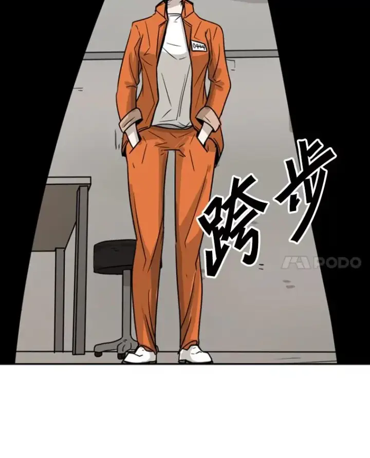 《鲨鱼》43.我变了吗？图111